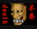おすすめニュース通知はﾉｰｾﾝｷｭｰの歌