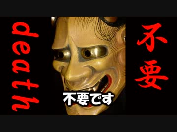 おすすめニュース通知はﾉｰｾﾝｷｭｰの歌