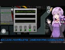 【Among us コラボ】結月ゆかりさんのガバ宇宙人狼 うぃぐすけっつ杯#3【VOICEROID実況】
