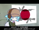 CRN指揮官の凱歌の号砲☆.mp3