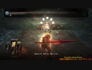 【ダークソウル3】 耐久ソロタマネギ　Part3 【プレイ動画】