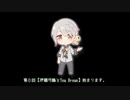 【伊織弓鶴とTea Break】プレ放送【第0回】
