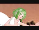 【MMD】マイラストグラヴィティ【Gumi】