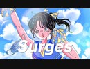 Surges(Cover)／KAFUとぼく