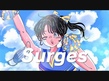 Surges(Cover)／KAFUとぼく