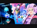 爪ダブマスター戦 ～まったりアリーナ～【VOICEROID実況】