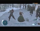 #10後編-6 再生数５以上の暗殺者 PS3 【アサシンクリード３】
