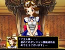 Maid to Maze ～あなたのそばに～