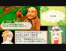 牧場物語つながる新天地日捲りでランダム封印part2