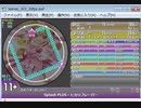 simai ヒカリフレーバー MASTER Lv.11+