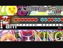 【ゆっくり実況】I am KING!!!　KING 太鼓の達人＃34