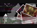 LOLのキャラクターで自作した人狼マーダーミステリー「lycanthrope」part3