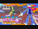 異世界転生した僕がのんびりまったりとポケモンバトルをしていたらいつの間にかモテまくっていた件について　#1「始め」