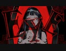 超超超音痴が「EYE」歌ってみた