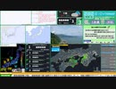 【緊急地震速報（予報）】徳島県北部　最大震度3