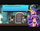 【実況】 シャンティと7人のセイレーン  part16
