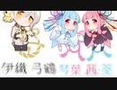 IVOCE
