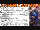 [シャドバ]勝利のカギは進化らしいぞ！！んだらば！進化ウィッチで勝てるよなぁ！？[Shadowverse][実況]