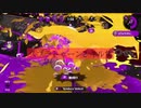 スプラトゥーン2 キル集【アシンメトリー】
