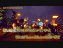 【ニコカラ】リバーシブル・キャンペーン [踊ってみた] (off)