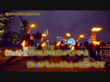 【ニコカラ】リバーシブル・キャンペーン [踊ってみた] (off)