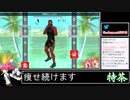 2021年07月30日【Fit Boxing2】3ヶ月-15kg：痩せ続けるネコパンチ【放送アーカイブ】