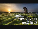 ショートサーキット出張版読み上げ動画6944