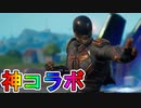 新たなDCコラボスキンとして【ブラッドスポート】が登場確定！！販売日も確定か！？ハーレイ・クインリバースに新スタイルの噂も！！【ザ・スーサイド・スクワッド】【フォートナイト/Fortnite】