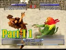 【モンスターファーム2】育成挫折者への道 Part11【実況】