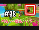 #38 たらこが進むよフォールガイズ　～シーズン5開始～