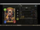 【アンリミ】No.1016 マナリアウィッチ【１試合、勝ち】