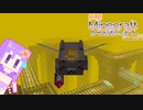【結月ゆかり】WiiU版Minecraftからお送りします。Season2 Part125