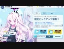 【ブルアカ】なんでここに先生が!? #77【ブルーアーカイブ実況】