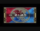 英雄伝説Ⅵ-空の軌跡FC-　ざっくりプレイ【Part31】