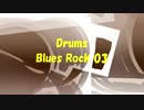 「Blues Rock 03」※Drums・01051