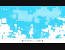 Orangestar - Alice in 冷凍庫  【future bass remix】 by 白昼夢P feat. 初音ミク