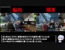 ダイア底辺が自分にコーチングする動画part3（肉声あり）