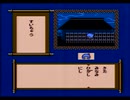 【平成 新・鬼ヶ島実況プレイ】 変梃なオウガノベル Part25【涼夏亭れげ部】