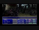 【PS版】投資に失敗した男のFINAL FANTASY VII　#81