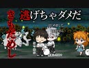 【にゃんこ大戦争】おばけから逃げちゃダメだ！【エヴァンゲリオン】