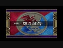 英雄伝説Ⅵ-空の軌跡FC-　ざっくりプレイ【Part32】