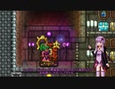 【VOICEROID実況】ゆかりさんがTerrariaを楽しむ！Part29