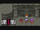 【実況】LIVEALIVE Part44