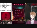 心の中の明石家さんまが出てしまう伏見ガク