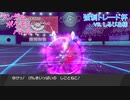 【ポケモン剣盾】ランポケ Part.52 シーズン6-4 vs.しるびあ様（強制トレード杯）【ゆっくり実況】