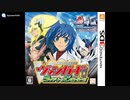 [3DS]カードファイト!!ヴァンガード ライド トゥ ビクトリー!! FULL SOUND TRACK