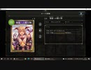 【アンリミ】No.1017 機械OTKヴァンプ【４試合、×××◯】