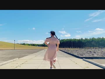 恋空予報 踊ってみた あとまる 【あちー！！】