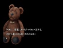 やさぐれOLの楽しい実況生活【流行り神2】part-25