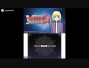 [3DS]カードファイト!!ヴァンガードG ストライド トゥ ビクトリー!! FULL SOUND TRACK